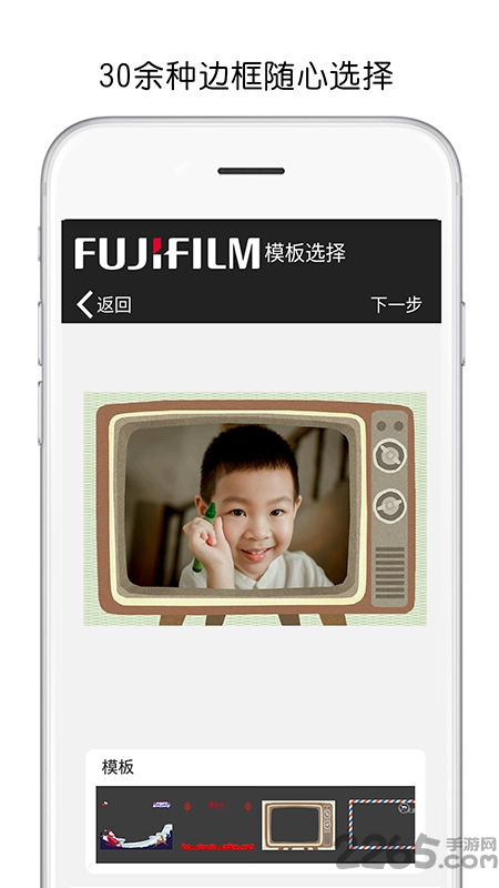 富士打印机手机app(fujifilm print)