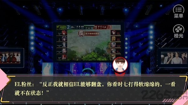 电竞之甜心出击无限鲜花版4