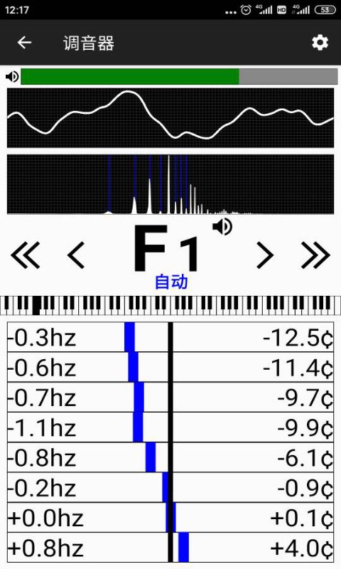 钢琴调音大师app