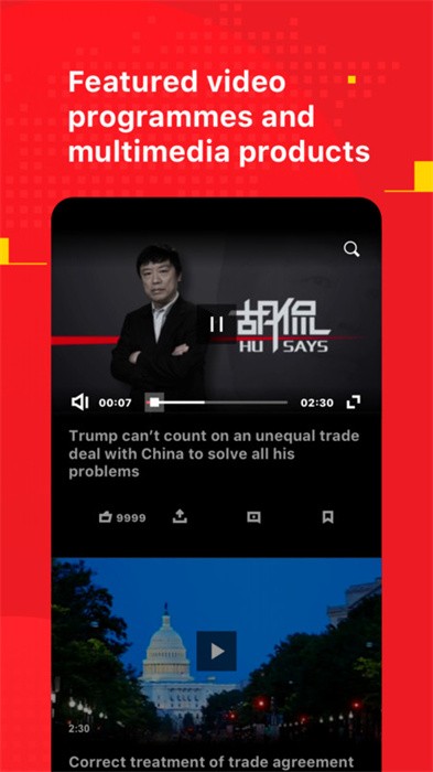 Global Times环球时报英文版app4