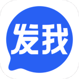 发我app