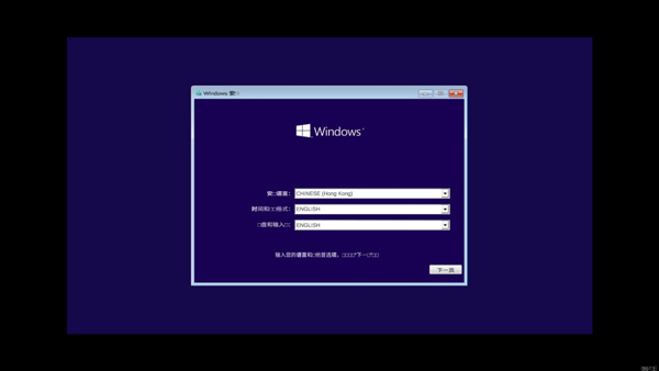 win10模拟器安卓版使用教程