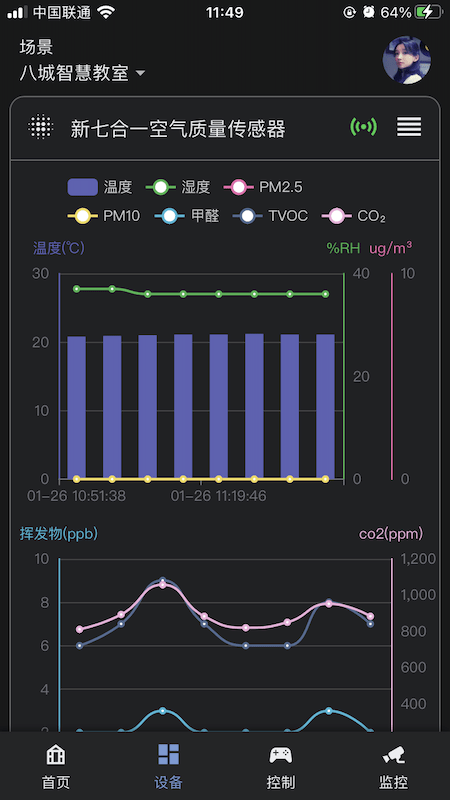 八城工业手机版