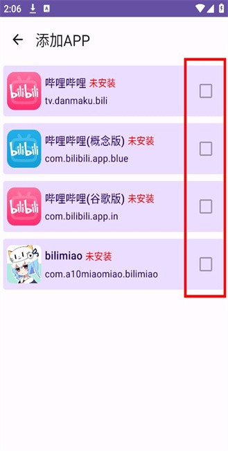 哔哩缓存导出app