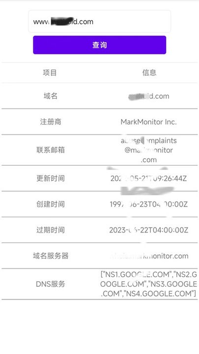 万能wifi无线上网app下载