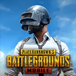 pubg官方正版手游