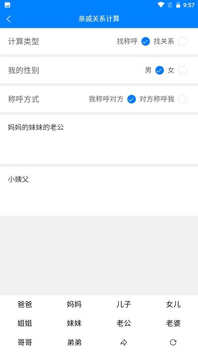 super工具箱app