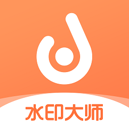 快速去水印app