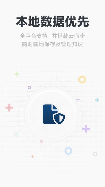 mindbox思维导图app