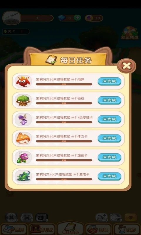 魔窟弹球游戏3