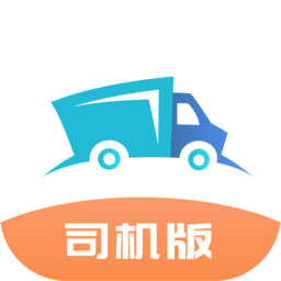 路路顺司机版app