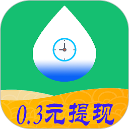 今日水app