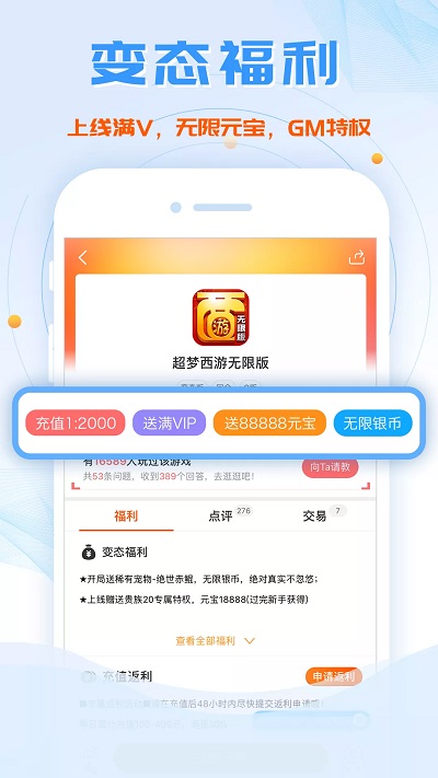 牛刀手游app下载