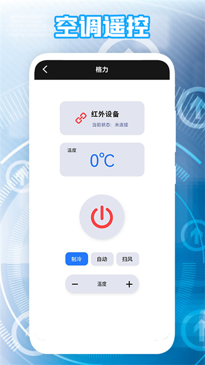 极米遥控器app下载安装