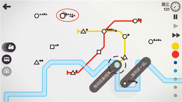 模拟地铁中文版规划攻略