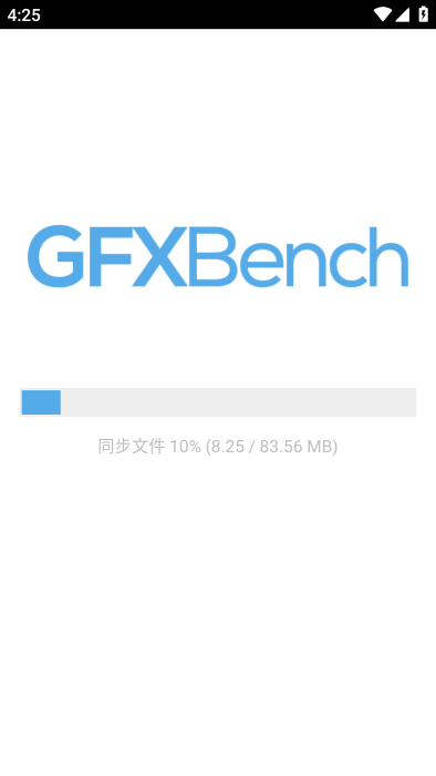 gfxbench安卓下载