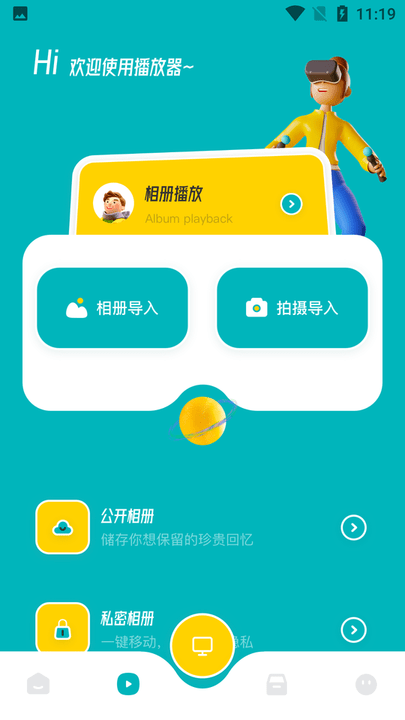 乐乐影视投屏app