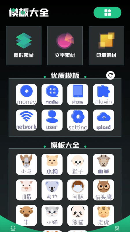 免费logo设计app下载