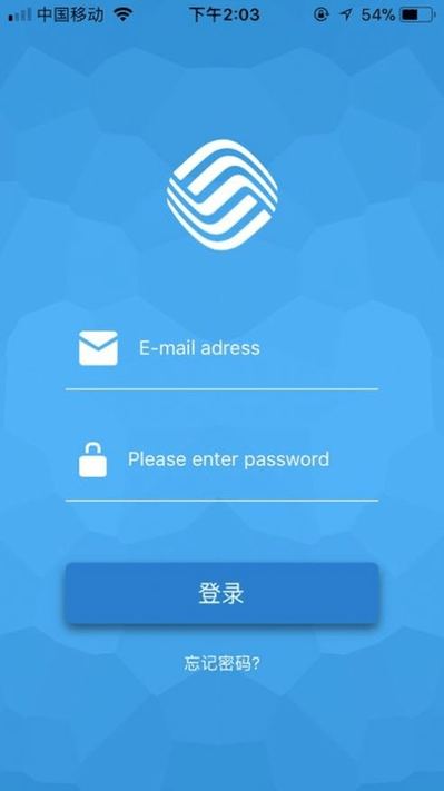 中国中铁e通app