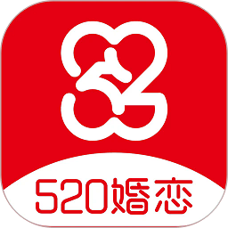 520婚恋交友平台