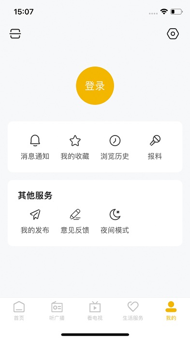 习闻乐见app