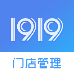 1919掌上门店最新版