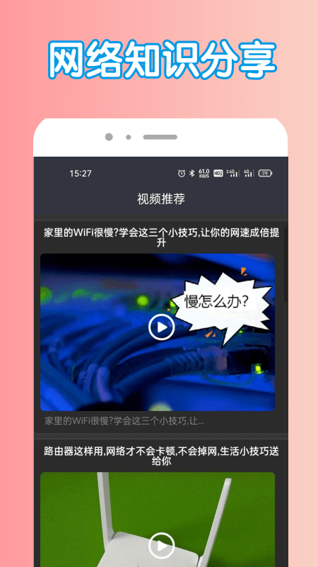 万能密钥管家app3