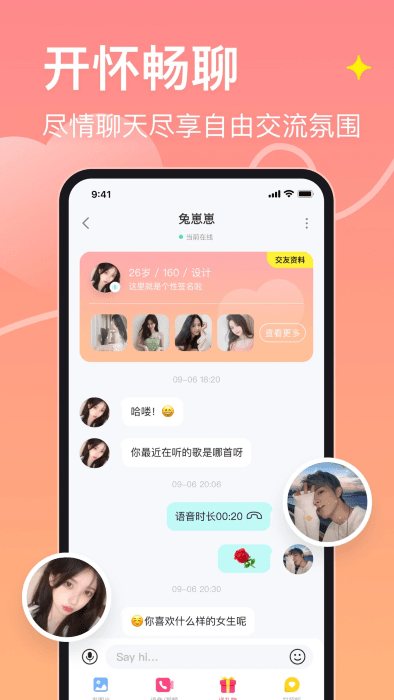 皮蛋app