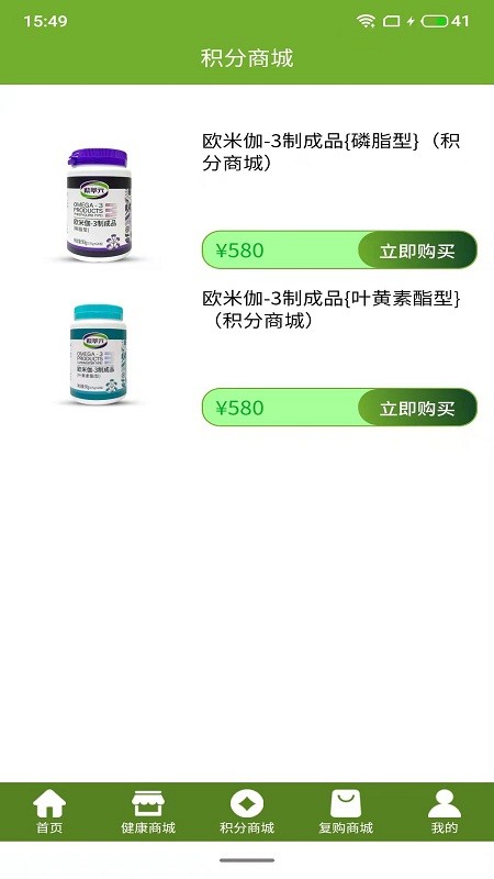 萃元科技商城4