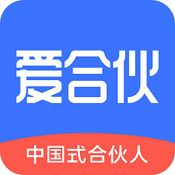 爱合伙创业项目交流和协作app最新版