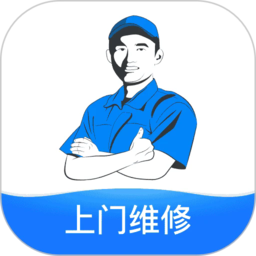 蓝师傅上门维修app