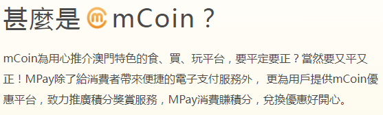 mpay软件官方下载教程说明