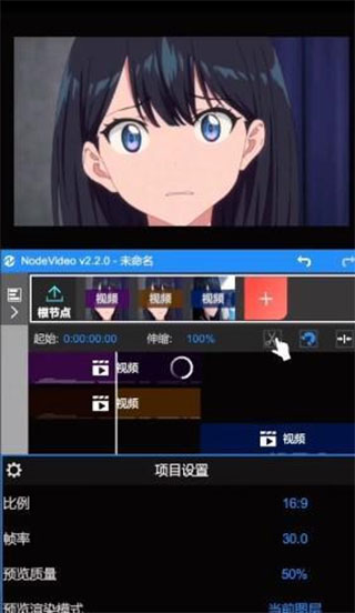 NodeVideo打关键帧教程