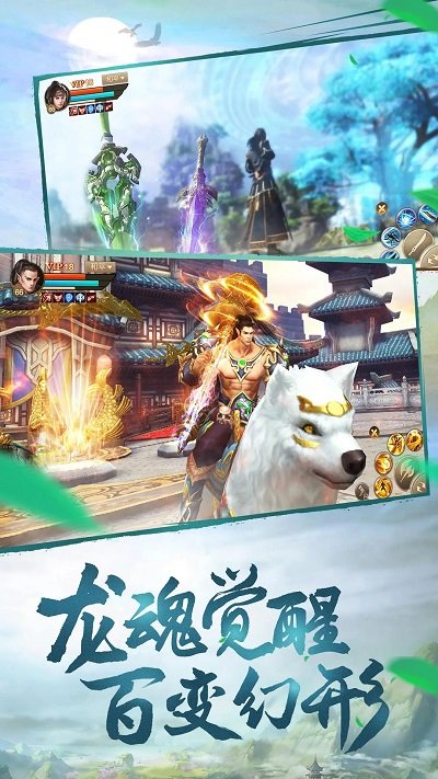 刀剑斗神传最新版(改名斗神之刃)4