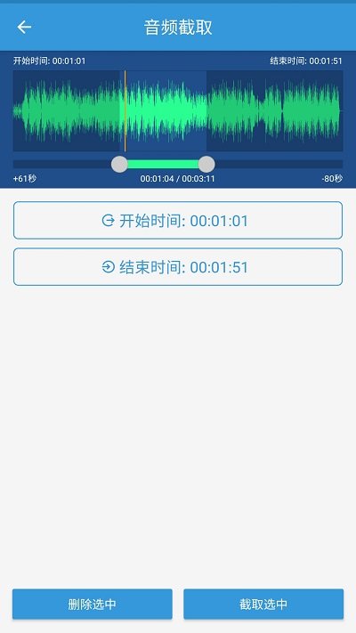 mp3提取转换器旧版本