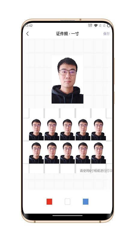 火棍证件照app下载