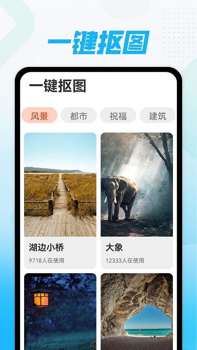 快乐随心看app