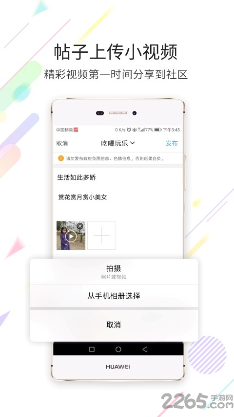 灵通资讯app最新版