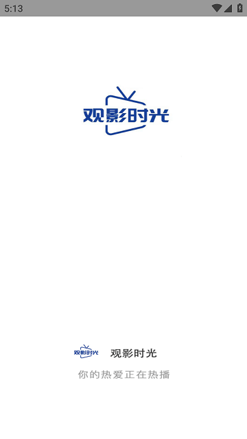 观影时光app4