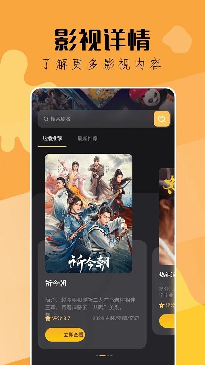 钓鱼短剧app官方版本3