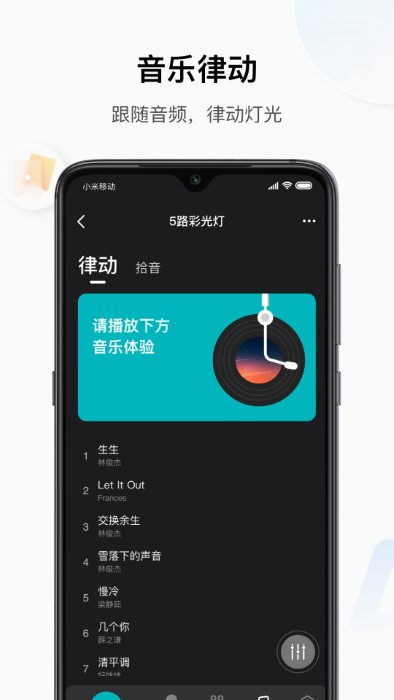 小雅商照app