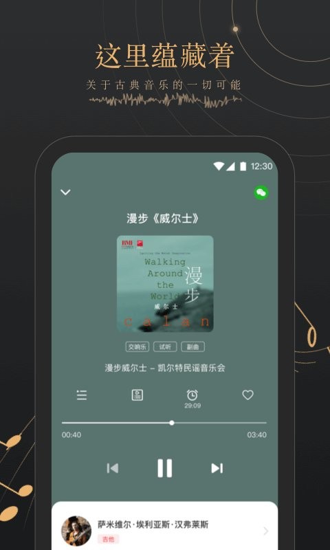 bmf俱乐部app