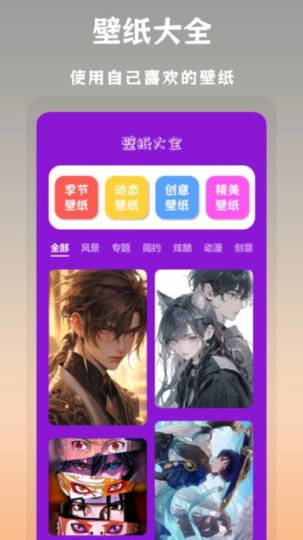 搞笑P图抠图app