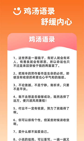 乐刷视频app