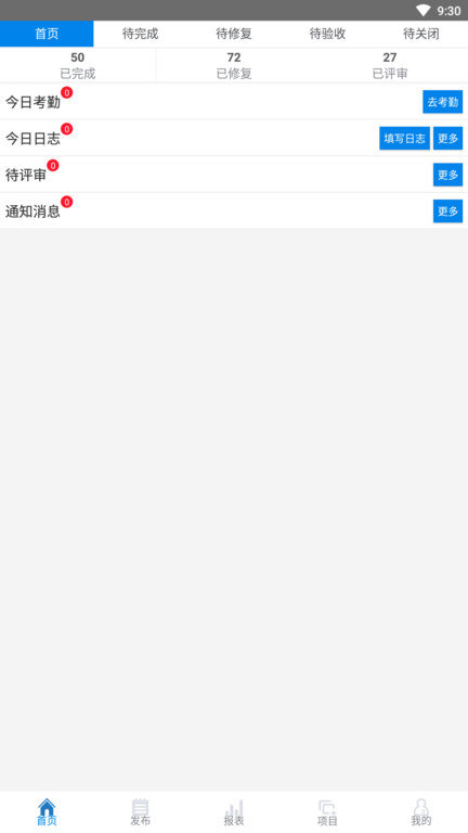 蝴蝶项管app3