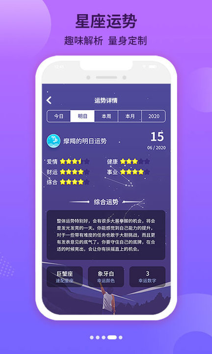 倒数时间工具app