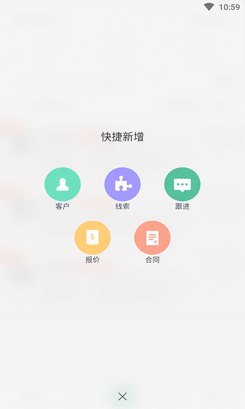 哇卡运经销商版手机版3