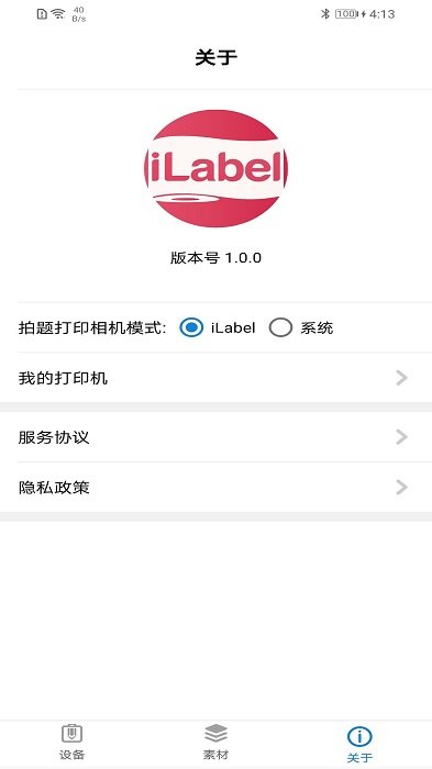 ilabel app4