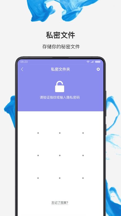 小米文件管理器app