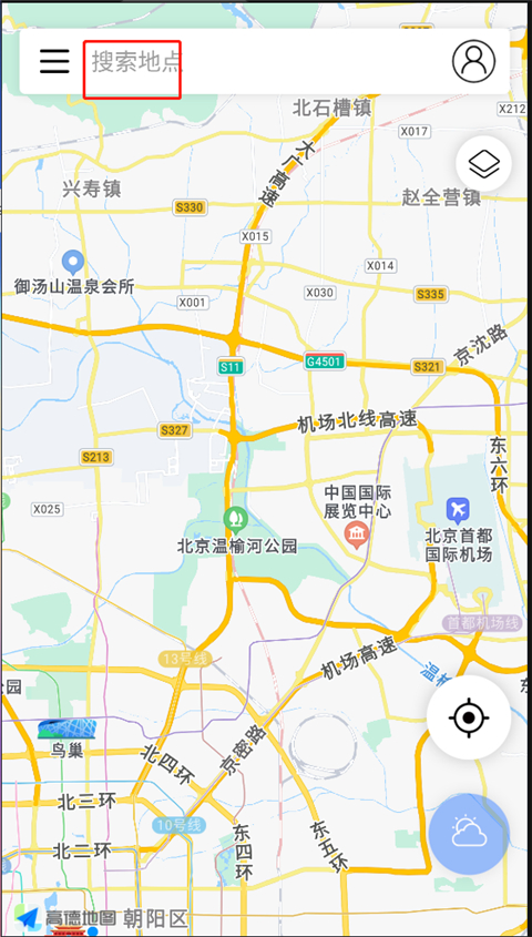 全球潮汐app看退潮方法